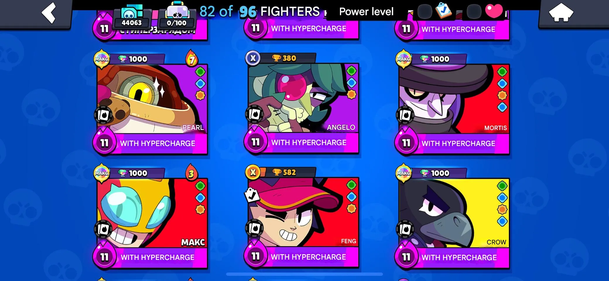BS1912 82 Brawlers 44156 Trophies 18 Maxed 14 Hypercharges Brawl Pass Brawler Profiles with Maxed Surge Spike Edgar Nita 